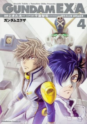 couverture, jaquette Mobile Suit Gundam Exa 4