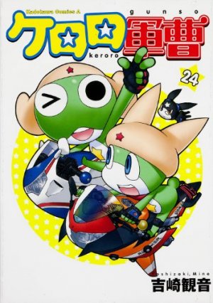 couverture, jaquette Sergent Keroro 24  (Kadokawa) Manga
