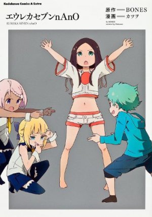 couverture, jaquette Eureka Seven Nano   (Kadokawa) Manga