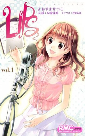 couverture, jaquette Lips 1  (Shueisha) Manga