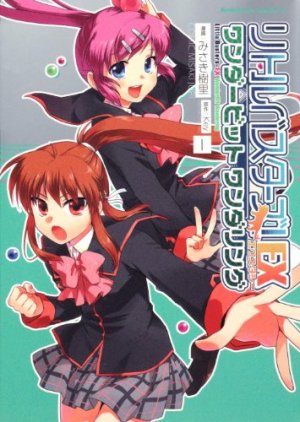 couverture, jaquette Little Busters! Ecstasy - Wonderbit Wandering 1  (Kadokawa) Manga