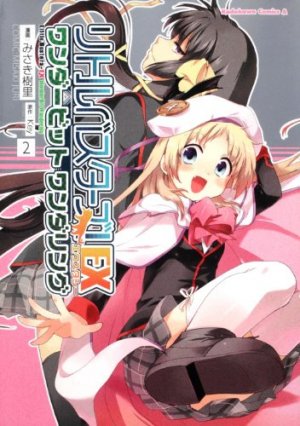 couverture, jaquette Little Busters! Ecstasy - Wonderbit Wandering 2  (Kadokawa) Manga