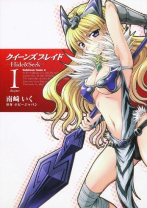 couverture, jaquette Queen's Blade - Hide & Seek 1  (Kadokawa) Manga
