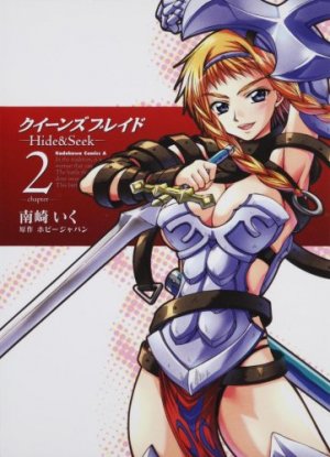 couverture, jaquette Queen's Blade - Hide & Seek 2  (Kadokawa) Manga