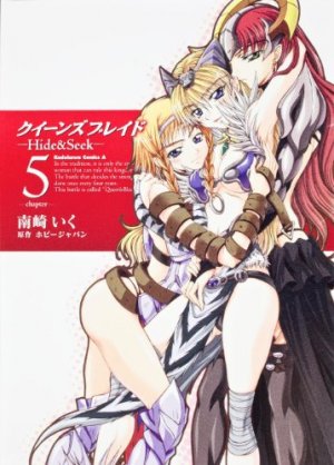 couverture, jaquette Queen's Blade - Hide & Seek 5  (Kadokawa) Manga