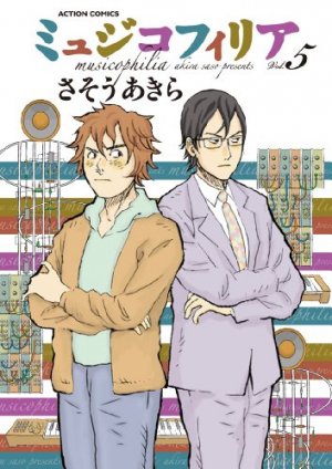 couverture, jaquette Musicophilia 5  (Futabasha) Manga
