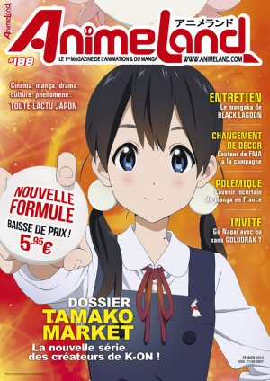 couverture, jaquette Animeland 188  (Anime Manga Presse) Magazine