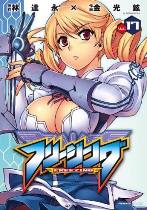couverture, jaquette Freezing 17  (Kill Time Communication) Manga