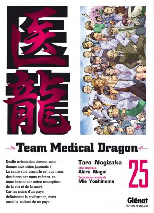 couverture, jaquette Team Medical Dragon 25  (Glénat Manga) Manga