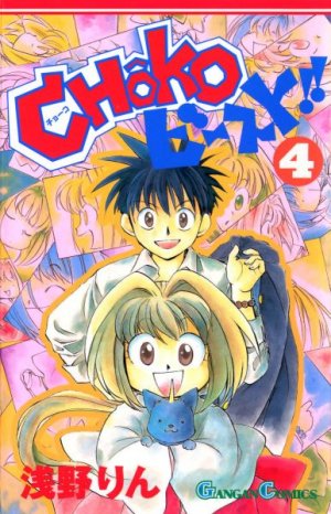 couverture, jaquette Chôko beast !! 4  (Enix) Manga