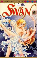 couverture, jaquette Swan 6  (Shueisha) Manga