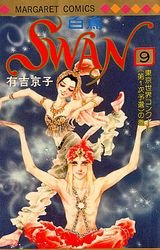 couverture, jaquette Swan 9  (Shueisha) Manga