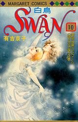 Swan 10