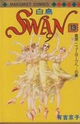 couverture, jaquette Swan 13  (Shueisha) Manga