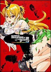 couverture, jaquette Highschool of the Dead 5 Couleur Japonaise (Kadokawa) Manga