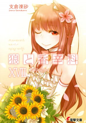 couverture, jaquette Spice and Wolf 17  (Media works) Light novel