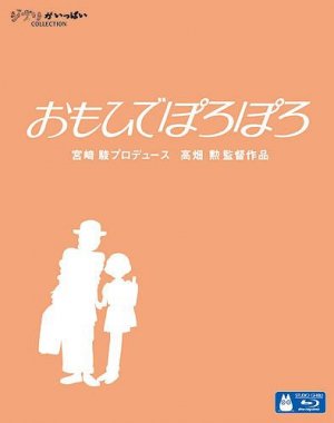 couverture, jaquette Omoide Poroporo - Souvenirs goutte à goutte  Blu-ray Japonais (Studio Ghibli) Film