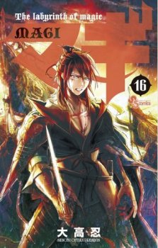 couverture, jaquette Magi - The Labyrinth of Magic 16  (Shogakukan) Manga