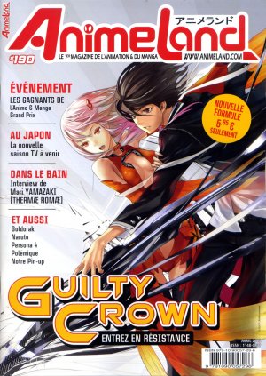 couverture, jaquette Animeland 190  (Anime Manga Presse) Magazine