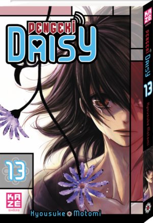 Dengeki Daisy T.13