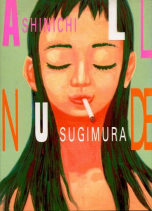 couverture, jaquette All nude   (Kodansha) Manga