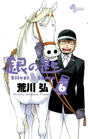 couverture, jaquette Silver Spoon - La Cuillère d'Argent 6  (Shogakukan) Manga