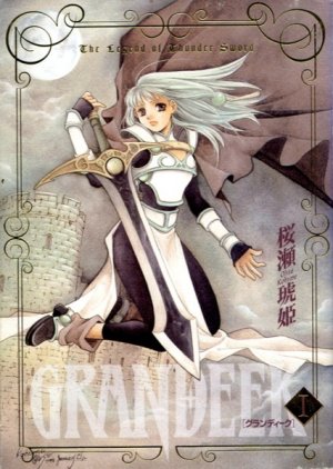 couverture, jaquette Grandeek 1  (Wani Books) Manga
