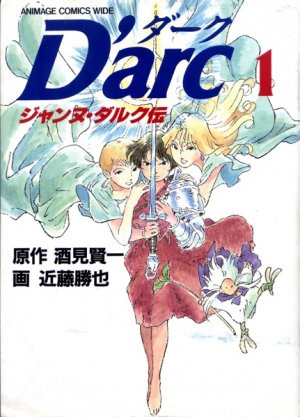 couverture, jaquette D'arc - L'enfance de Jeanne d'Arc 1  (Tokuma Shoten) Manga