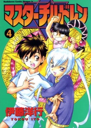 couverture, jaquette Master children 4  (Kadokawa) Manga