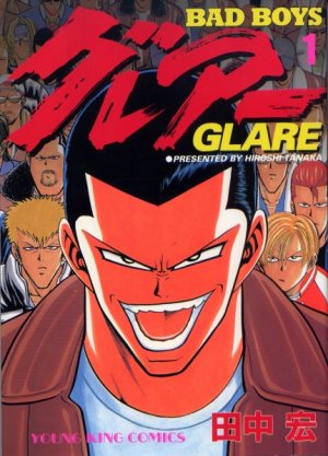 couverture, jaquette Bad boys Glare 1  (Shônen Gahôsha) Manga