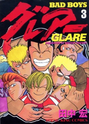 couverture, jaquette Bad boys Glare 3  (Shônen Gahôsha) Manga