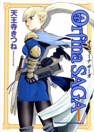 couverture, jaquette Orfina SAGA 1  (Kadokawa) Manga