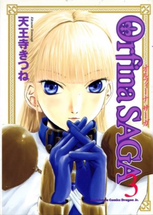 couverture, jaquette Orfina SAGA 3  (Kadokawa) Manga