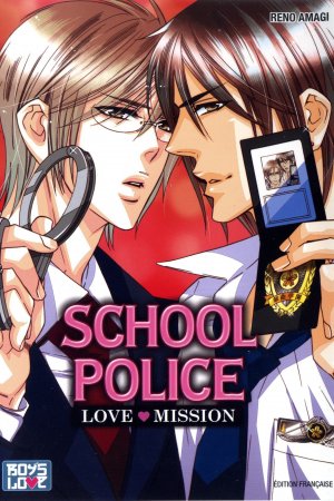 couverture, jaquette School police - Love mission   (IDP) Manga