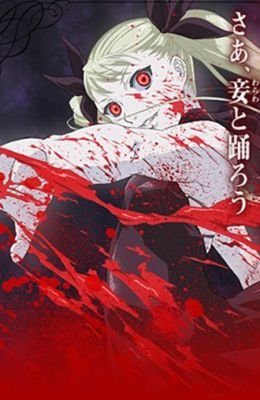 couverture, jaquette Dance in the Vampire Bund 14 Américaine (Seven Seas) Manga
