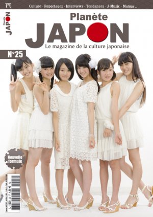 couverture, jaquette Planète Japon 25  (Nihon Flava production) Magazine