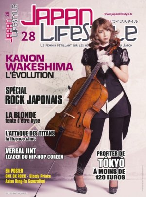couverture, jaquette Japan Lifestyle 28 Première formule (Anime Manga Presse) Magazine