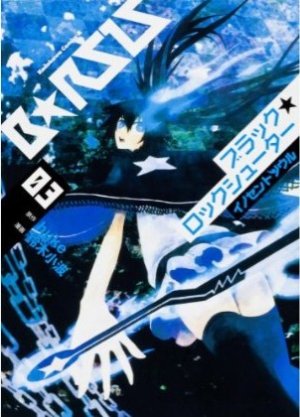 couverture, jaquette Black Rock Shooter - Innocent Soul 3  (Kadokawa) Manga
