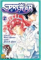 couverture, jaquette Pretear 2  (taifu comics) Manga