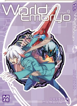 couverture, jaquette World Embryo 9  (kazé manga) Manga