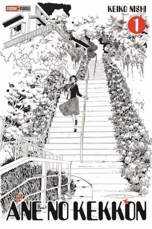 couverture, jaquette Ane no kekkon 1  (Panini manga) Manga