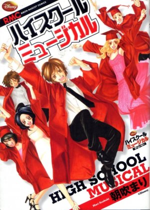 couverture, jaquette High School Musical   (Shueisha) Manga