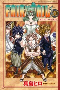 couverture, jaquette Fairy Tail 36  (Kodansha) Manga