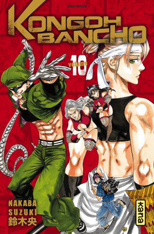 couverture, jaquette Kongoh Banchô 10  (kana) Manga