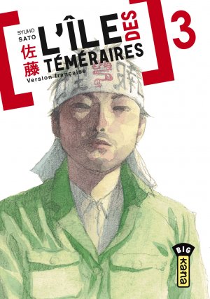 couverture, jaquette L'Ile des Téméraires 3  (kana) Manga