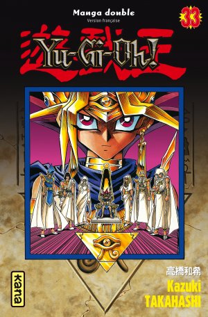 couverture, jaquette Yu-Gi-Oh! 17 Double (kana) Manga