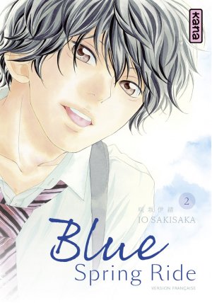 couverture, jaquette Blue spring ride 2  (kana) Manga