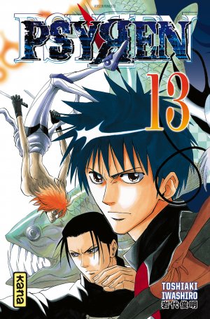 couverture, jaquette Psyren 13  (kana) Manga