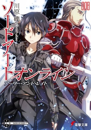 couverture, jaquette Sword art Online 8  (ASCII Media Works) Light novel