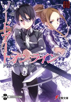 couverture, jaquette Sword art Online 10  (ASCII Media Works) Light novel